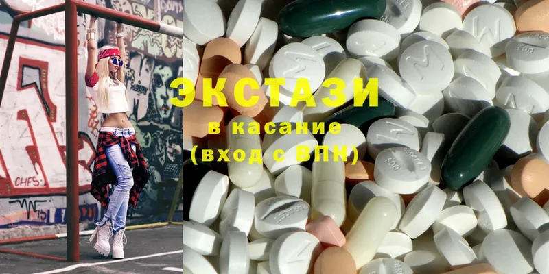 Ecstasy 99%  сайты даркнета формула  Куса 